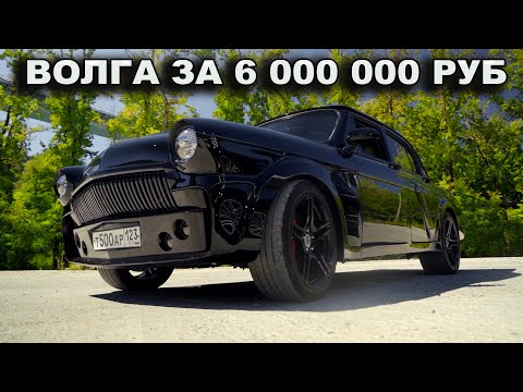 Видео: Волга 21 VS Bentley. Каха и Чуня