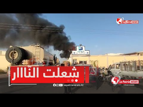 باتنة نشوب حريق بوحدة انتاج الاسفنج والبلاستيك ببريكة