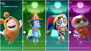 Oddbods VS Bluey New Year VS Pomni VS Cats in Tiles hop edm RUSh🎧🎧🎧