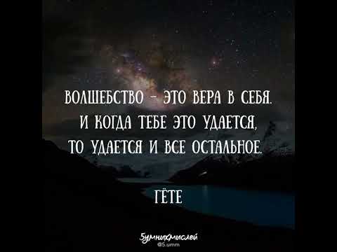 StaFFорд63 - Я верю