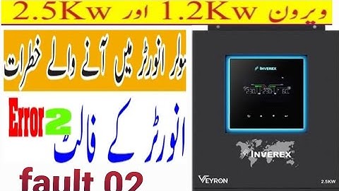 inverex veyron 2.5 kw error 02 inverex veyron fault 02 inverex veyron 02 solar inverter error 02