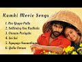 Kumki Songs Vikram Prabhu Lakshmi Menon D Imman mp3