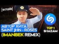   saint jhn  roses imanbek remix   live