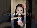 自己肯定感の承認欲求の塊