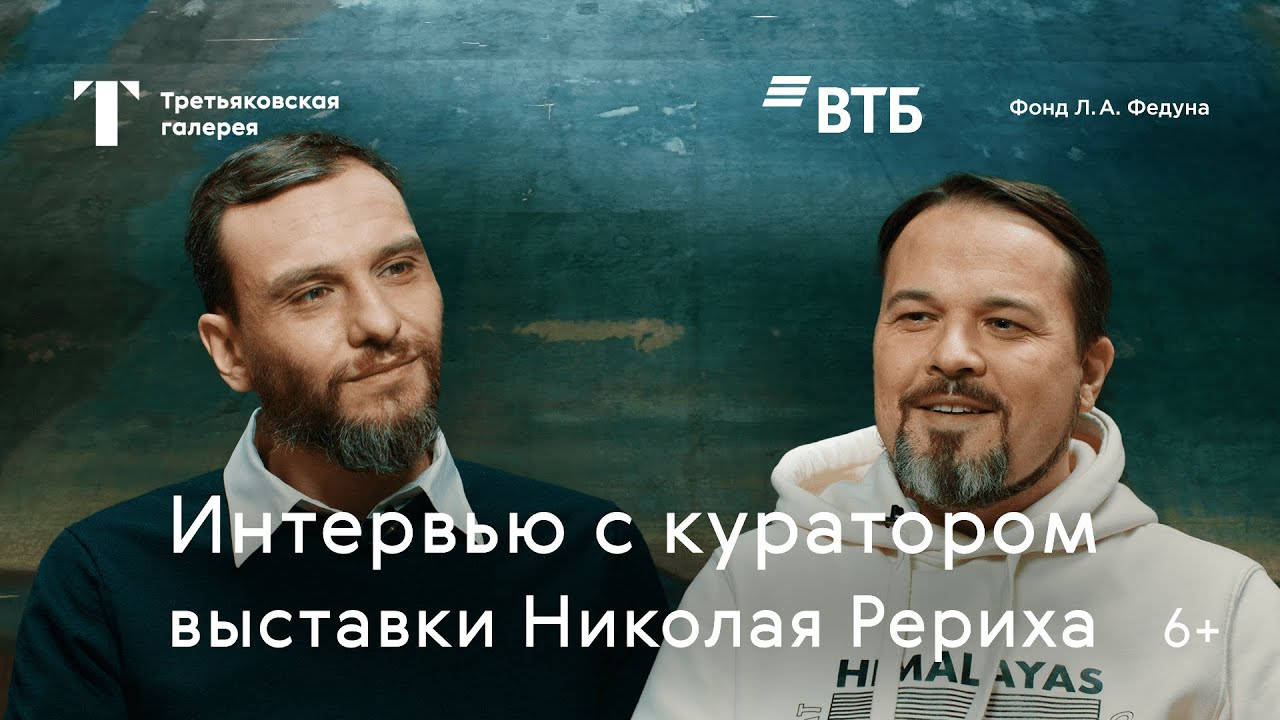 Смотреть видео