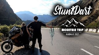 МОТОПУТЕШЕСТВИЕ В ДАГЕСТАН ! 8 серия .