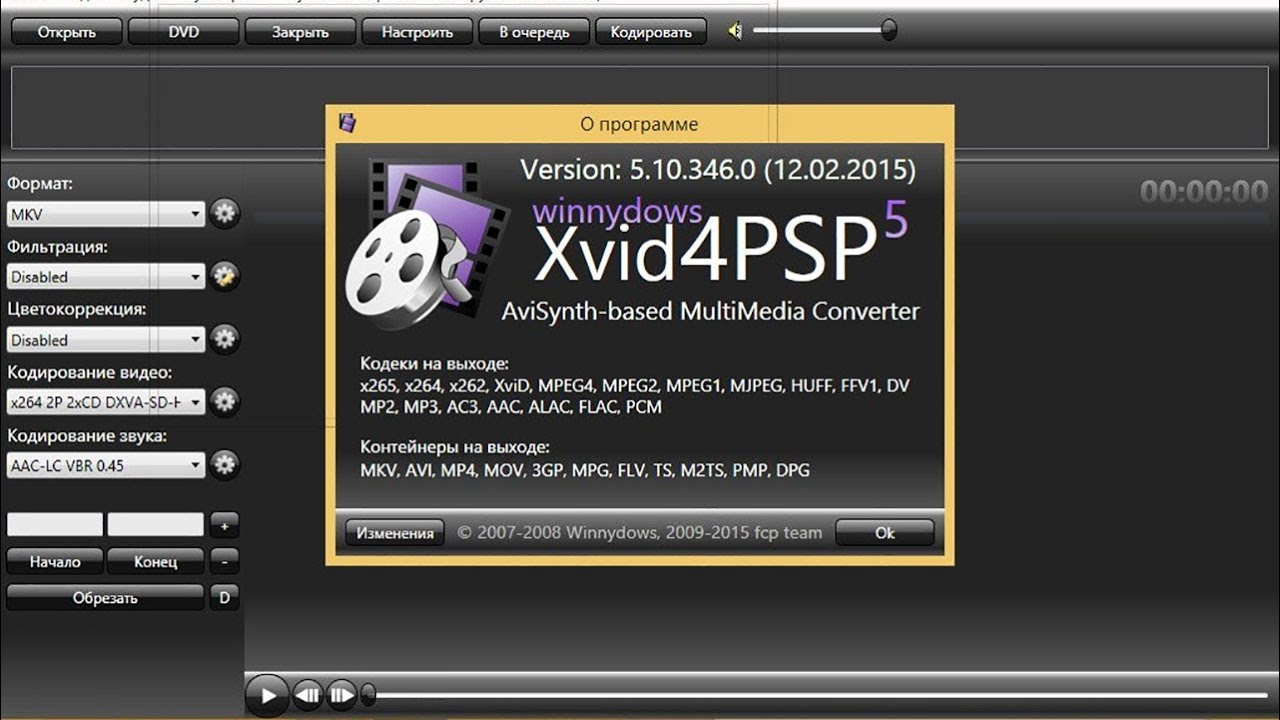 Mkv в mp4 программа. форматы видео avi mkv. программа для конвертирования mkv в fyffc. видеомания. Avi что за формат.