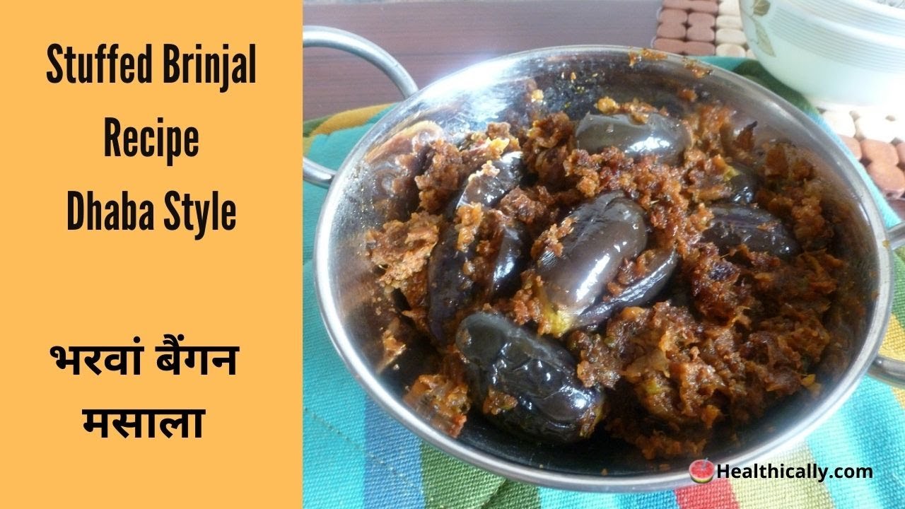 Easy stuffed baingan masala recipe | Bharwa baingan ki sabji | Eggplant recipe Indian | Healthically Kitchen