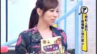 國光幫幫忙20130506 part1