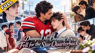 💞💞【FULL】My First Love Dumped Me—Now the School's Star Quarterback Is Crazy About Me!