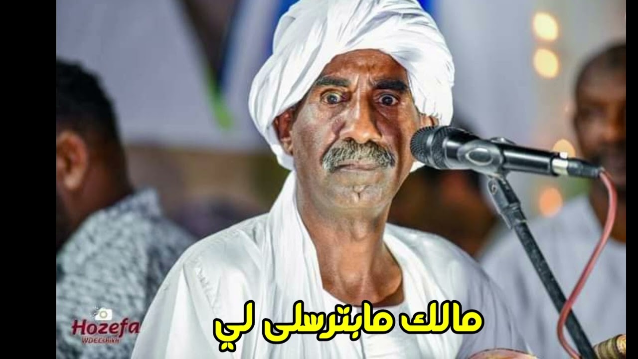 عثمان عبد العظيم _مالك مابترسلى لي