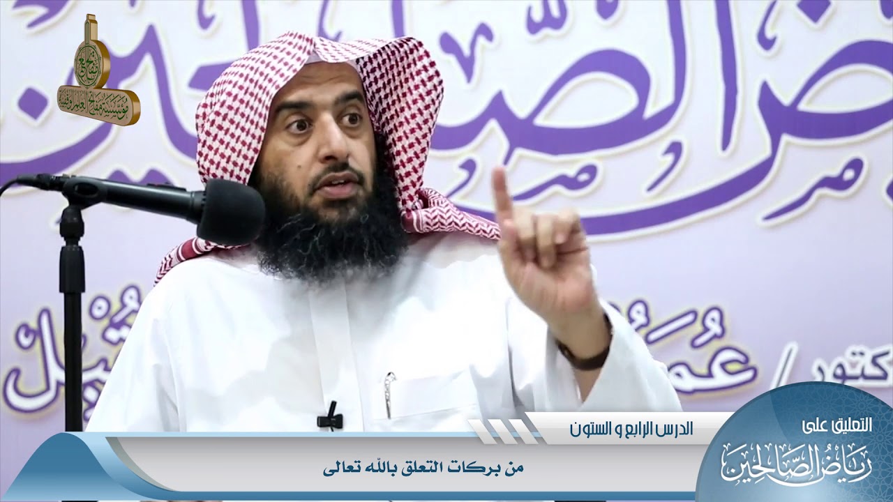 834 من بركات التعلق بالله تعالى #منتقى_الفوائد