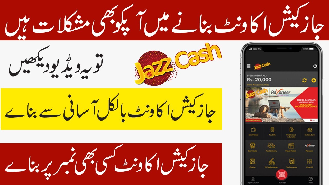 How To Make JazzCash Account | Jazz Cash Account Banane Ka Tarika 2022
