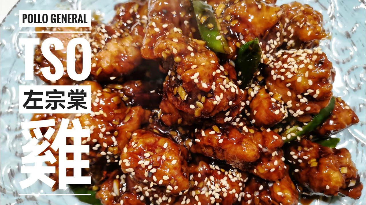 Pollo General Tso 左宗棠雞｜COCINA CHINA-ESTADOUNIDENSE - YouTube