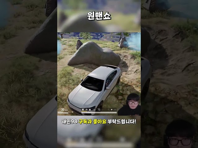 원맨쇼#shorts