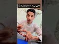 قانوني في السنه الجديده ايه بقا Fypシ Fypシ Viral الشعب الصيني ماله حل قانون حالات واتس ترند 