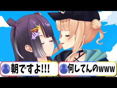 鏑木ろこのケツは触るのに間接キスの許可は取る、謎に律儀な海妹四葉【にじさんじ切り抜き】