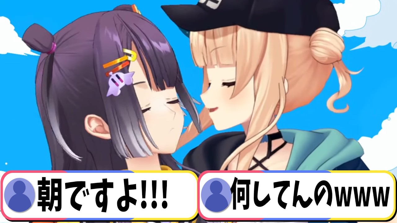 鏑木ろこのケツは触るのに間接キスの許可は取る、謎に律儀な海妹四葉【にじさんじ切り抜き】