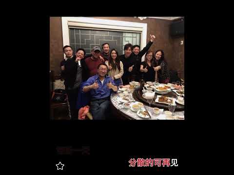乾一杯 live by Coby Tom Conrad 譚日康（原唱：林子祥和葉蒨文）粵語歌詞版