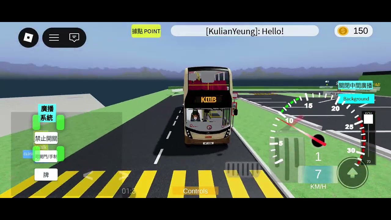 101city:A1往目的地(用車E500 mmc12.8米)