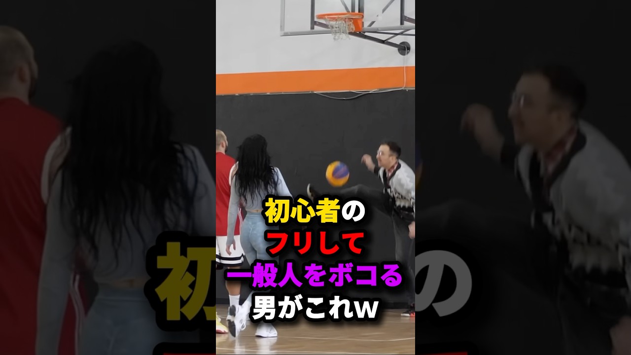 初心者のフリして一般人をボコる男がこれw
