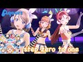 (スクスタ)Step! ZERO to ONE PV動画 Aqours