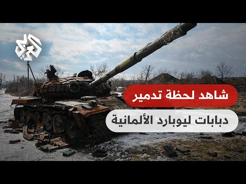 فيديو: ماذا حدث لعرض الدبابات؟