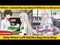 COMPLETED | When I Asked My Contract Wife for a Divorce - Only When I Left Did She Beg Me to Stay