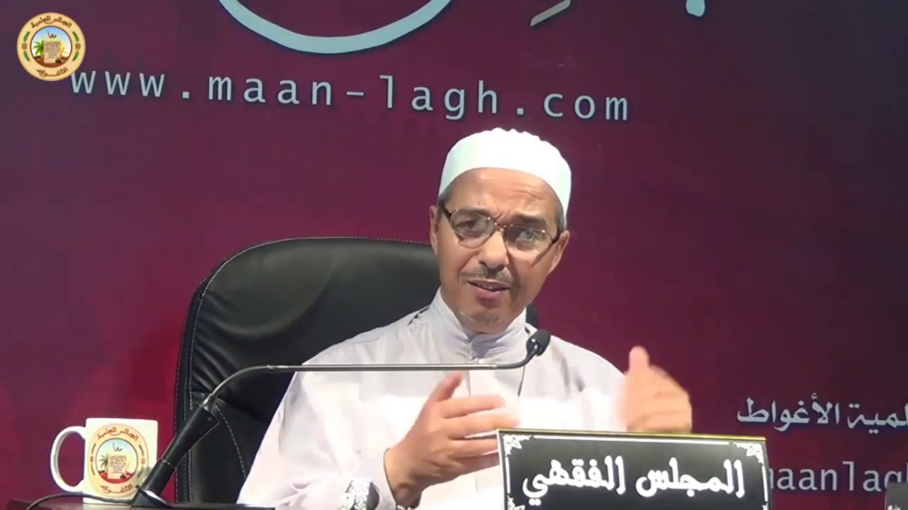 كيفية ترقيع الصلاة (السهو) أ.د.مبروك زيد الخير