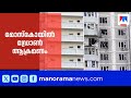 മോസ്കോയിൽ ഡ്രോൺ ആക്രമണം: ഇന്ത്യൻ തൊഴിലാളി കൊല്ലപ്പെട്ടു | Moscow | Drone