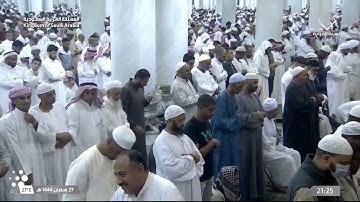 صلاة #التراويح من #الحرم #النبوي ليلة ١٤٤٤/٩/٢٨ | #عبدالله_البعيجان و #احمد_الحذيفي | تلاوة فقط