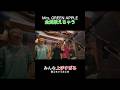 全員歌えちゃう【ミセス切り抜き】#mrsgreenapple #mga #ミセスグリーンアップル #ミセス #まとめ #おもしろ