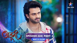 EPISODE-224 Part 02 | Ajooni | Kya DNA test ke liye taiyaar hoga Bagga parivaar? | अजूनी #starbharat