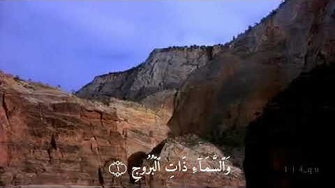 تلاوة رائعة سورة البروج 💛 | محمد كمال هاشم