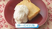 ラッシー プレーン 明治ブルガリアヨーグルト公式ヨーグルトレシピ Youtube ラッシー プレーン 明治ブルガリアヨーグルト公式ヨーグルトレシピ Youtube