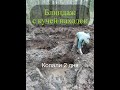 Раскопки немецкого блиндажа - много находок