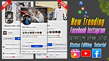 New Trending Facebook Instagram Viral Status Editing||আকাশে লক্ষ তারা চাঁদের মতো আলো দেয় না editing