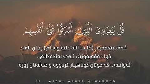 اجمل حالة واتس اب قرآن كريم للقارئ الشيخ سعد الغامدي