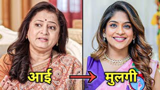 Real Family Of Tharla Tar Mag Serial Cast Actor & Actress On Star Pravah