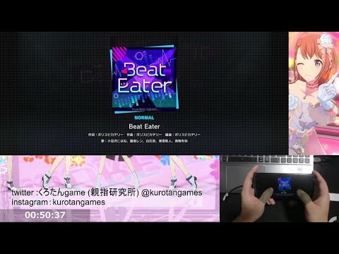 【プロセカ】Beat Eater  normal  All Perfect 【親指勢】【親指研究所】【プロセカAP】【手元動画】【プロセカ道】