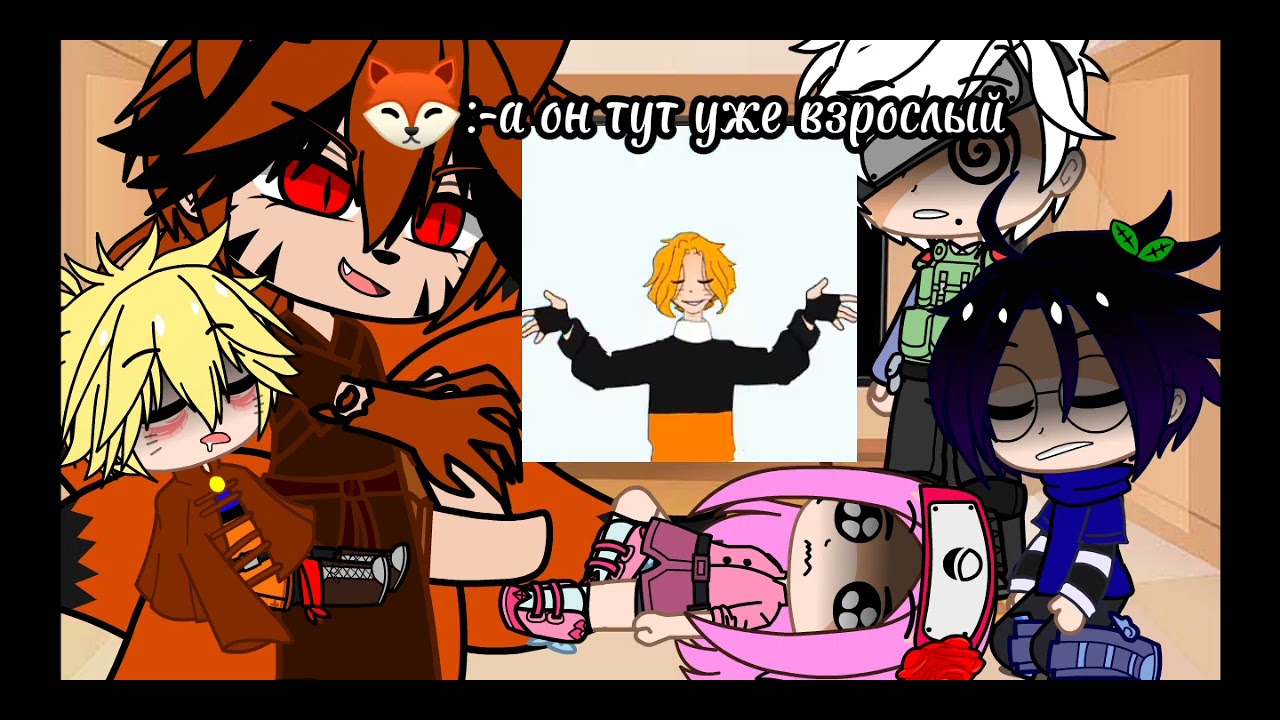 Реакция 7 команды + Ирука на Наруто