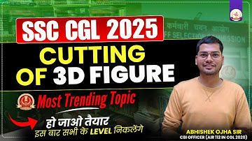 SSC CGL 2025 || CUTTING OF 3D FIGURE || By Abhishek Ojha Sir || 🔥🔥#ssc #ssccglexam
