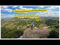 Avalabetta  places near bangalore  places near bangalore for one day trip  pavan raj vfx