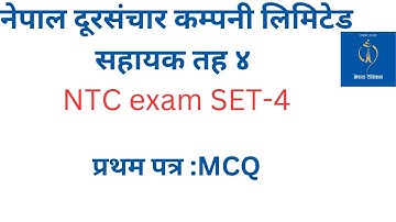 Nepal Telecom Loksewa | सहायक तह ४ | MCQ First Paper SET-4 | NTC Exam2081/Top10 Important Questions
