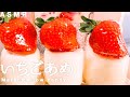 【咀嚼音】ショートケーキのような飴｜Marshmallow candy Eating Sounds/ASMR/mukbang