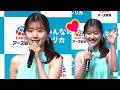 【大人みーぱん】佐々木美玲、ノースリーブで魅せる美肩に思わずドキッ
