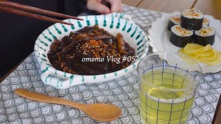 VLOG/057 作って食べる在宅勤務者の自炊記録