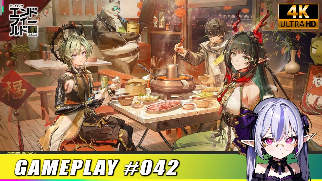 【Arknights: Endfield】[PC版] エンドフィールド # 042 Game Playthrough 4K