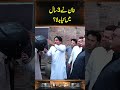 Khan Ne 3 Saalo Me Kya Kiya...! | Daikhna Paray Ga | Shorts | Lahore Rang