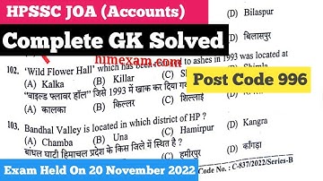HPSSC JOA (Accounts) Complete GK Solved Post Code 996 Exam Held On 20 November 2022